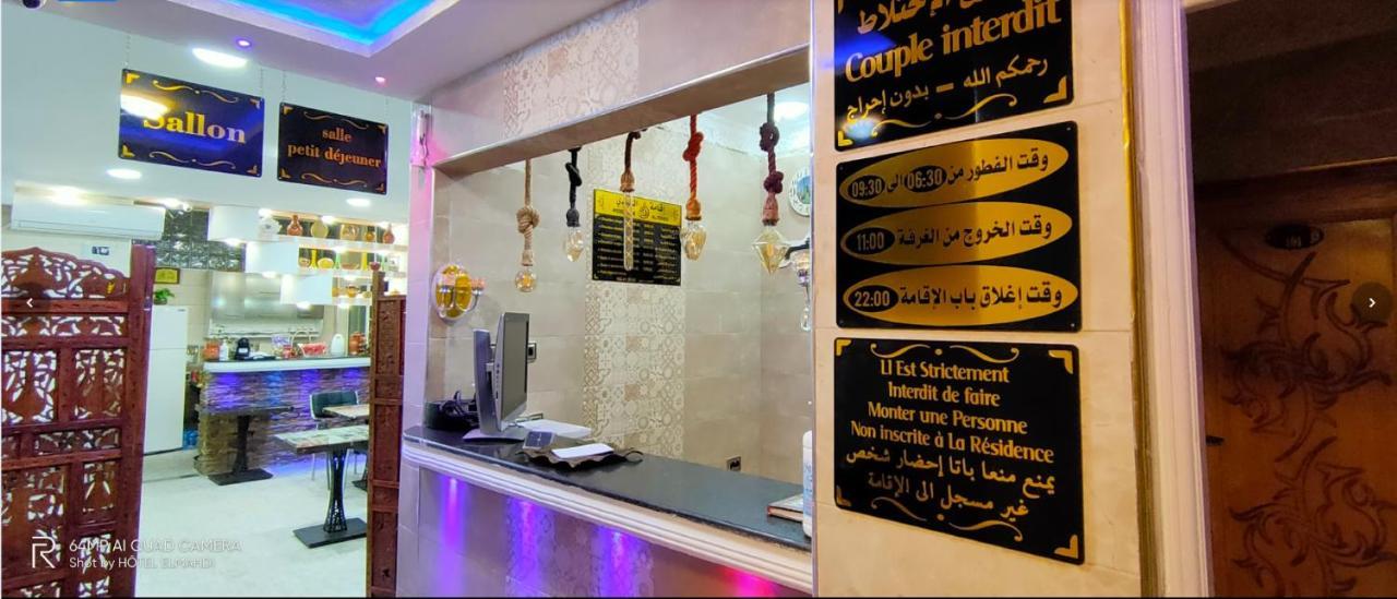Hotel Residence El Mahdi Batna Luaran gambar
